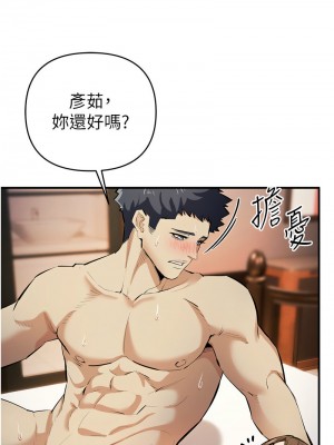 貪婪遊戲 15-16話_15_10