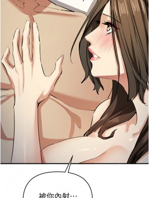 貪婪遊戲 15-16話_15_12