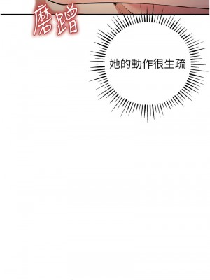 貪婪遊戲 15-16話_15_15
