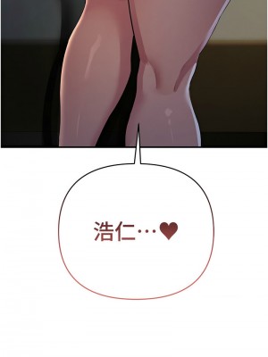貪婪遊戲 15-16話_15_17