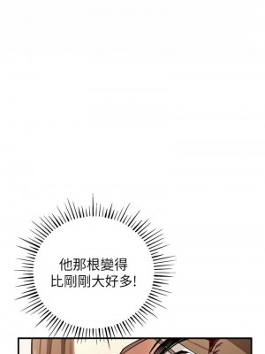 貪婪遊戲 15-16話_16_02