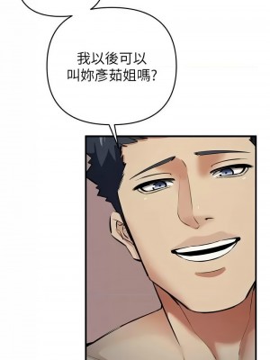 貪婪遊戲 15-16話_16_03