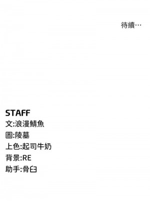 貪婪遊戲 15-16話_16_15