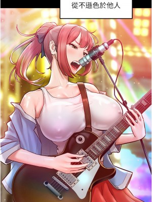 讓傲慢女屈服的一百種方法 9-10話_09_02