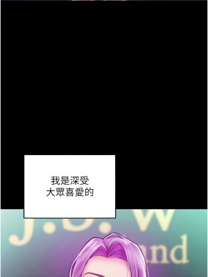 讓傲慢女屈服的一百種方法 9-10話_09_03