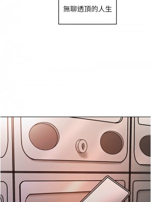 讓傲慢女屈服的一百種方法 9-10話_09_04