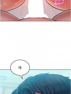 讓傲慢女屈服的一百種方法 9-10話_10_04