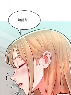 讓傲慢女屈服的一百種方法 9-10話_10_08