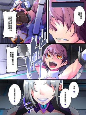 [hentaiworks (あるま)] 姉妹聖晶ツインジェイル [中国翻訳]_05