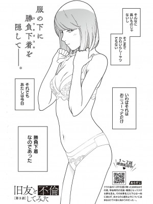 コミック エグゼ 48 [DL版]_776