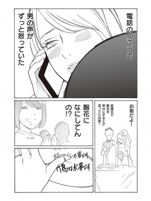 コミック エグゼ 48 [DL版]_800