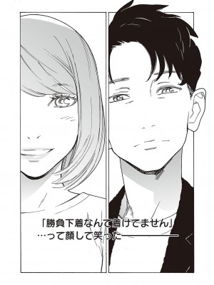 コミック エグゼ 48 [DL版]_778