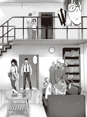 コミック エグゼ 48 [DL版]_045