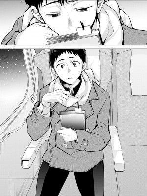 [波乗かもめ] 雪ふって、恋がたまる [DL版]_285