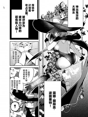 [代替蛇口 (jaguchi)] Nightmare Before Christmas [中国翻訳] [DL版]_08