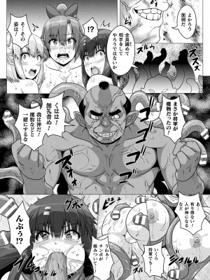 [ONEONE1] サムライヴァンダリズム THE COMIC_156