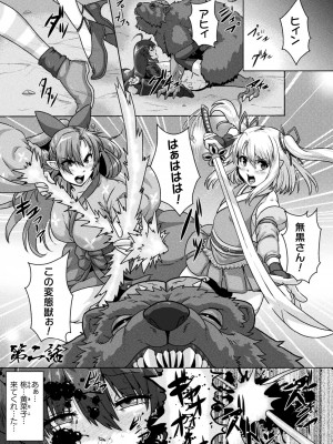 [ONEONE1] サムライヴァンダリズム THE COMIC_025