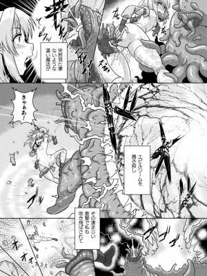 [ONEONE1] サムライヴァンダリズム THE COMIC_120