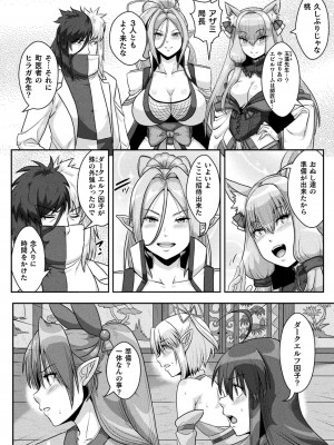 [ONEONE1] サムライヴァンダリズム THE COMIC_142