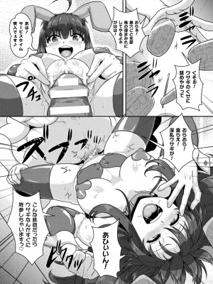 [ONEONE1] サムライヴァンダリズム THE COMIC_080