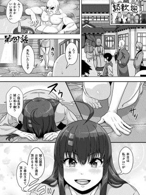 [ONEONE1] サムライヴァンダリズム THE COMIC_071