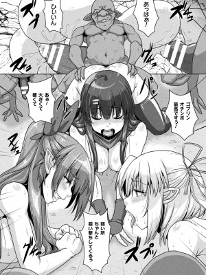 [ONEONE1] サムライヴァンダリズム THE COMIC_133