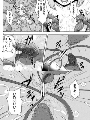 [ONEONE1] サムライヴァンダリズム THE COMIC_106