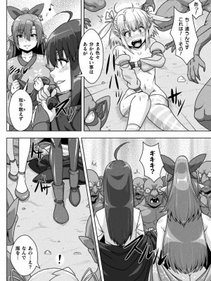 [ONEONE1] サムライヴァンダリズム THE COMIC_126