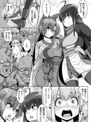 [ONEONE1] サムライヴァンダリズム THE COMIC_125