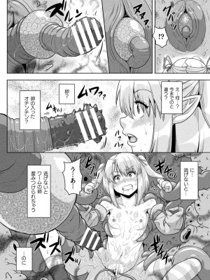 [ONEONE1] サムライヴァンダリズム THE COMIC_108