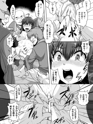 [ONEONE1] サムライヴァンダリズム THE COMIC_056