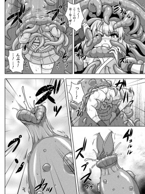 [ONEONE1] サムライヴァンダリズム THE COMIC_100