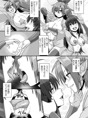 [ONEONE1] サムライヴァンダリズム THE COMIC_089