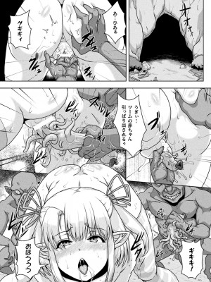 [ONEONE1] サムライヴァンダリズム THE COMIC_118