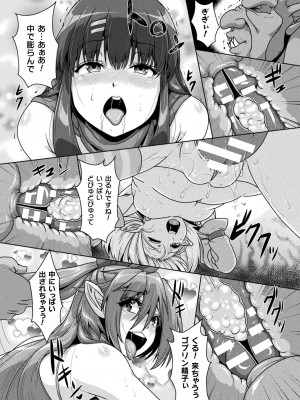 [ONEONE1] サムライヴァンダリズム THE COMIC_135