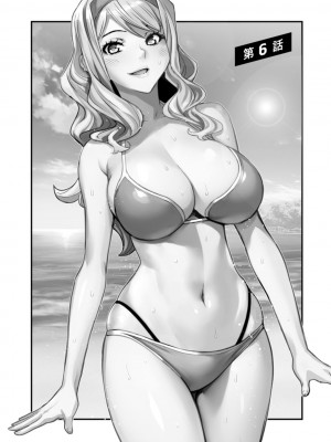 [いたちょう] セックスで解決 色仕掛け株式会社 [DL版]_113