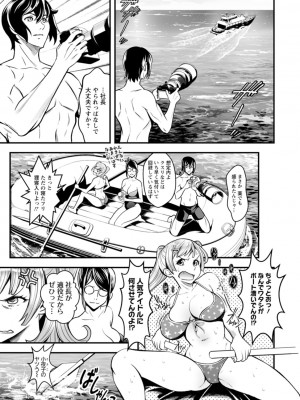 [いたちょう] セックスで解決 色仕掛け株式会社 [DL版]_147