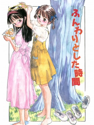 [アンソロジー] LQ -Little Queen- Vol.56 [DL版]_002