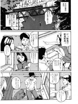 [アンソロジー] LQ -Little Queen- Vol.56 [DL版]_178