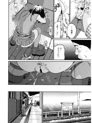 [アンソロジー] LQ -Little Queen- Vol.56 [DL版]_183