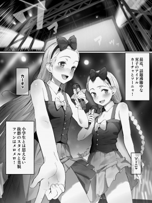 [山田リむる] リクエスト (オリジナル)_02