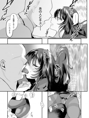 [久我繭莉] 性衝動 [DL版]_149