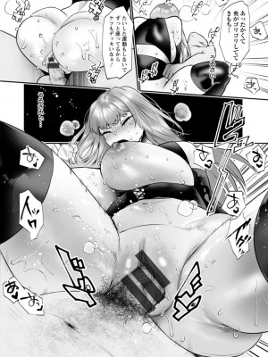[久我繭莉] 性衝動 [DL版]_086