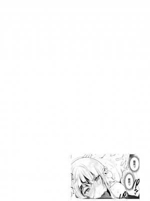 [久我繭莉] 性衝動 [DL版]_166
