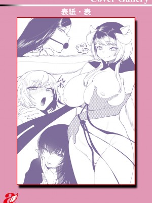 [久我繭莉] 性衝動 [DL版]_224