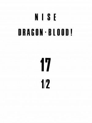(C78) [LTM. (Taira Hajime)] ニセ DRAGON BLOOD! 17.5 [WindSong个人汉化]_03