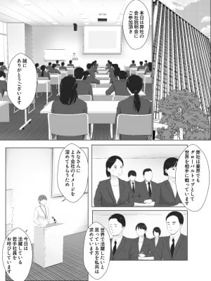 [バッドエンドドリーマー] 寝取らせ、ご検討ください 4 禁断の寝室ハメ撮り_03