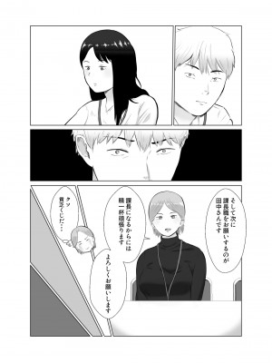 [バッドエンドドリーマー] 寝取らせ、ご検討ください 4 禁断の寝室ハメ撮り_20