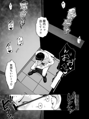 [バッドエンドドリーマー] 寝取らせ、ご検討ください 4 禁断の寝室ハメ撮り_70