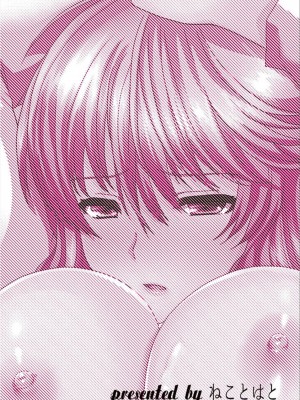 [rongjx个人中文机翻润色][ねことはと (鳩矢豆七)] 憧れの女性(せんせい)は痴漢電車で調教済みでした1-7+番外篇 [中国翻訳][DL版]_156